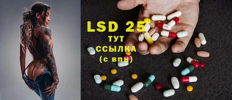 как найти закладки  Златоуст  blacksprut tor  ЛСД экстази ecstasy 